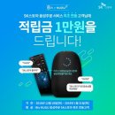 에스케이스토아_간편결제