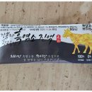 거금도보약흑염소 | 환절기 부모님 건강 챙기는 강복자 흑염소즙 후기 "보약 먹는 느낌 제대로"