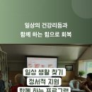 춘천태동요양병원 이미지