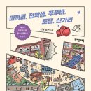 쭈쭈바 이미지