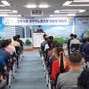 진주시청공무직노동조합 이미지