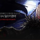 신의한수 PC 이미지