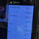 부천역 맛집 고기집 [LA아리랑] 재방문 후기