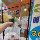 베아또과자점 이미지