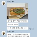 빵값으로 18만원 쓴 후기 망고타르트 망고롤 순수롤...사진 많음 본점 샌드위치정거장 케익부띠끄 10...