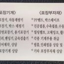 금강파렛트 이미지
