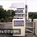 안나노인건강센터 | [부산 요양원/추천/후기/가격] 안나노인건강센터 부산 안나노인건강센터, 따뜻한 서비스 제공
