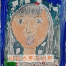 인왕초교(병설)유치원 이미지