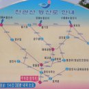 천관산도립공원관리사무소 이미지