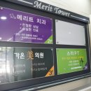 가온미의원 이미지