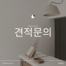 그레이아일랜드 | 동작구 삼성래미안 주방인테리어 포그그레이 싱크대와 칼프브라운 아일랜드 시공 후기