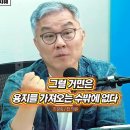 (조민 재판) 최강욱 : 표창장에 금박문양을 위조했다고? 포토샵? 이미지