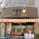 경상감영공원 | 대구 중구 경상감영공원 맛집 2대 째 만드는 손만두 다락방 만두 내돈내산
