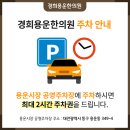 경희용운한의원 이미지