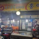 흑산홍어맛집