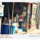 구리수퍼 이미지