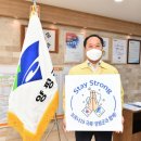 정 스테이 이미지