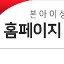 본아이성형외과의원 네이버블로그
