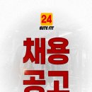 망원역 도보 1분 엘리트핏 망원점에서 함께 할 오후트레이너 구인합니다(파트지원 가능) 이미지