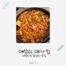 경춘로1340 네이버블로그