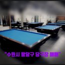 오거리합동공인중개사사무소 이미지