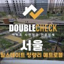 트로브