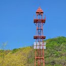 관동치과의원 | 철원 여행 가볼만한곳 철원역사문화공원 소이산 모노레일 노동당사