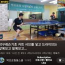 탁구 오전A 이미지