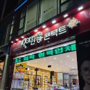 1001안경.콘택트 오송점 이미지