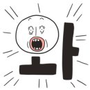 신영통연세치과의원 이미지