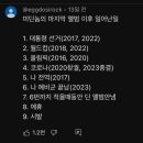 KSEM케이쌤보습학원 | 가을 시작...