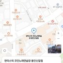 판타스틱 코인노래연습장 용인신갈점 이미지