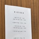 유카이 - 수원시 영통구 센트럴파크로127번길 103-1 | 유카이