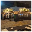 족발사관학교 이미지