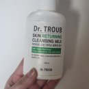 (주)유스팩토리 | 더마팩토리 나이아신아마이드 세럼, 레티날 크림, 종근당 락토덤 생보습제 리뷰