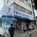 와룡가든 | 10월 안동 여행 1탄｜일직식당, 아차가, 도산서원, 농암종택, 대자연가든