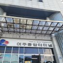 국토종주자전거길1-1 | 여주에서 대구 국토종주 자전거길 여행 (1박2일 / 거리 / 준비물 / 코스추천)