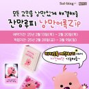 낭만에게 이미지