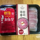 영호수산 이미지