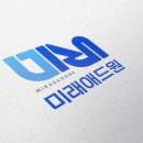 미래애드원