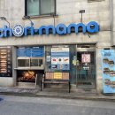 포승서로 이미지