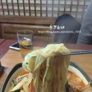 심야반점아리산 이미지