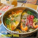 탐나는 반찬 레시피 | 샤브올데이 청라점 가격 및 솔직리뷰 ft. 9월 이벤트 정리