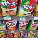 씨유 신천점 이미지
