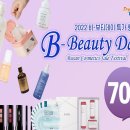 뷰티데이 이미지