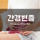 김두환내과의원 이미지