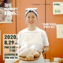 다르마키친 이미지