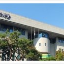 희망남구지역아동센터 이미지