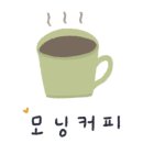 홀빈커피 작은가게 이미지