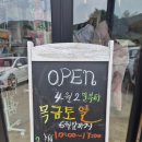 은혜카페 | 우리들의 블루스 출연 "니얼굴 은혜씨"카페 후기